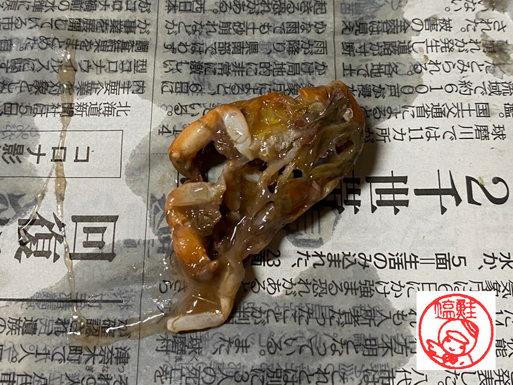 f:id:shobon53:20210712212755p:plain