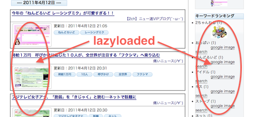 f:id:shobonengine:20110413125632p:image f:id:shobonengine:20110413125632p:image