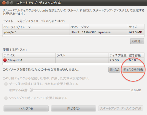 f:id:shobonengine:20110608204523p:image f:id:shobonengine:20110608204523p:image