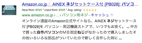 f:id:shobonengine:20130118003017j:image f:id:shobonengine:20130118003017j:image