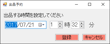 f:id:shobose:20170721013252p:plain
