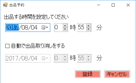 f:id:shobose:20170804005532p:plain