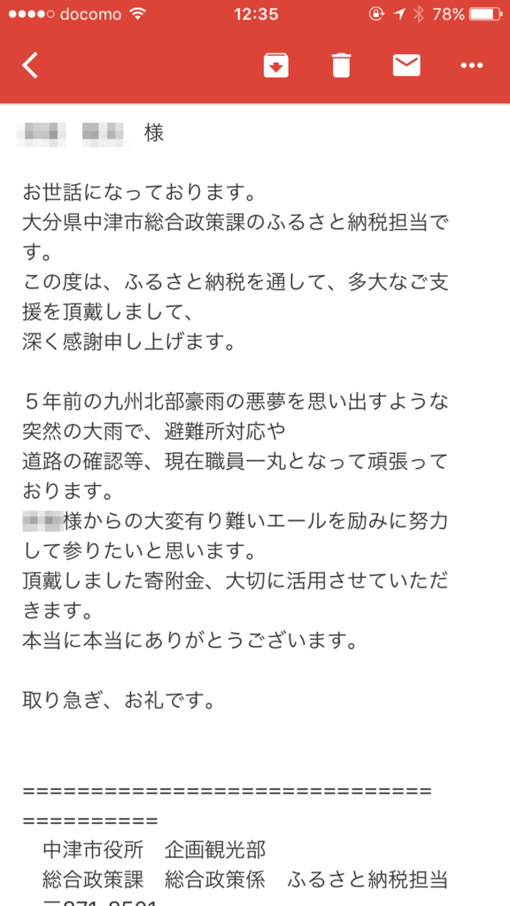 f:id:shoby:20170706192349p:plain f:id:shoby:20170706192349p:plain