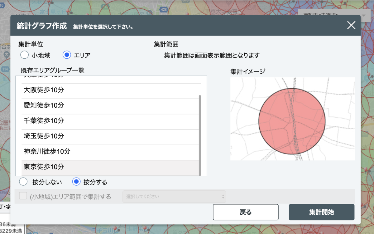 f:id:shoby:20190905013203p:plain f:id:shoby:20190905013203p:plain