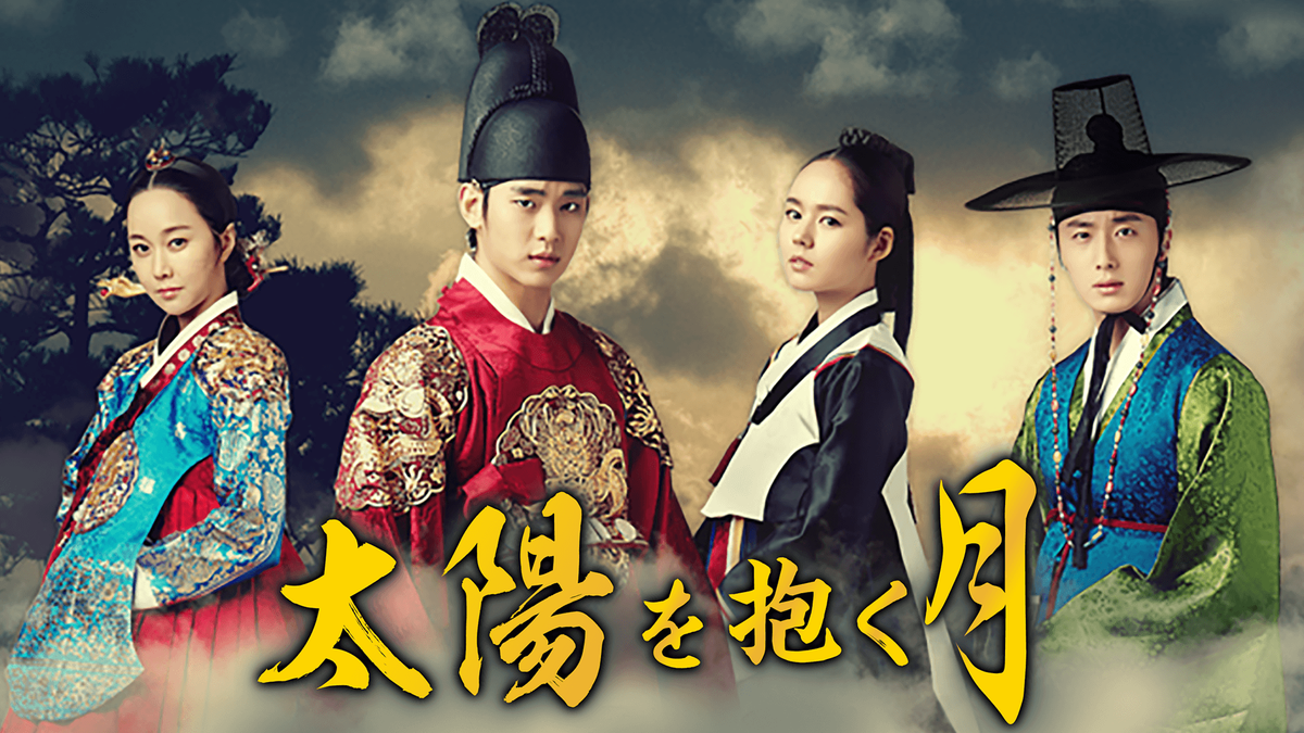 f:id:shock_pan_mu:20201031142646p:plain