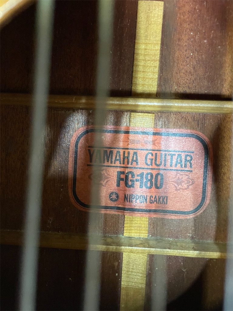 f:id:shockersguitar:20230717152107j:image
