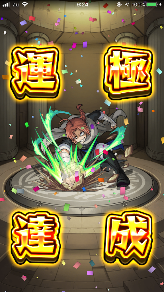 f:id:shockingpooh:20190920020354p:image f:id:shockingpooh:20190920020354p:image