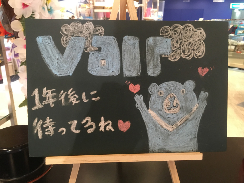 f:id:shocknin:20160930152935j:plain f:id:shocknin:20160930152935j:plain