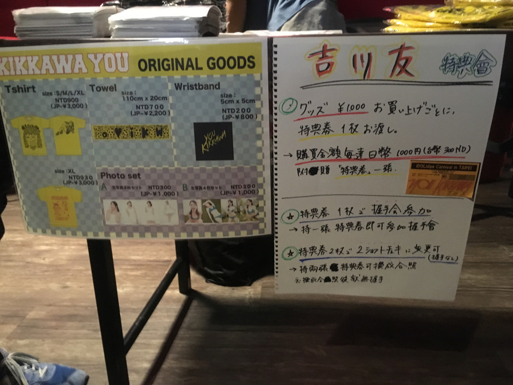 f:id:shocknin:20161001135919j:plain f:id:shocknin:20161001135919j:plain