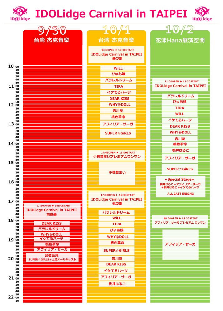 f:id:shocknin:20180924190811j:plain f:id:shocknin:20180924190811j:plain