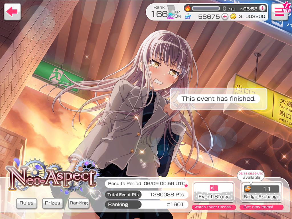 ガルパ 英語版neo Aspect 終わりました ガルパまったり日誌