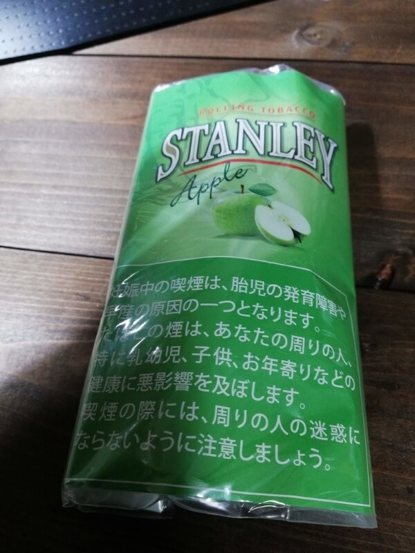 ヴェポライザーで美味しい人気のシャグ オススメランキング10選 着香シャグ厳選 ワンダパパ喫煙奮闘記