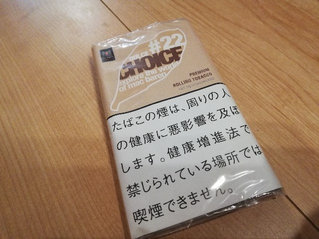 f:id:shodays:20210105233816j:image f:id:shodays:20210105233816j:image