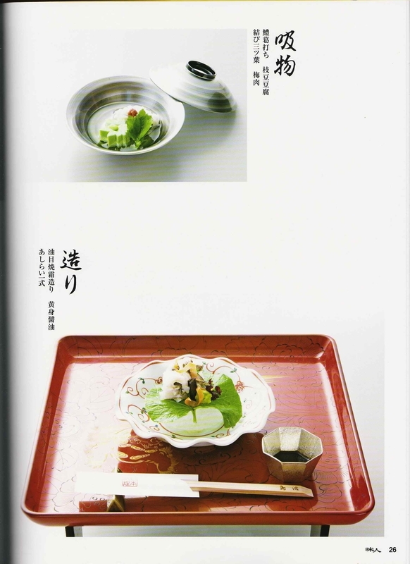 イメージ 4