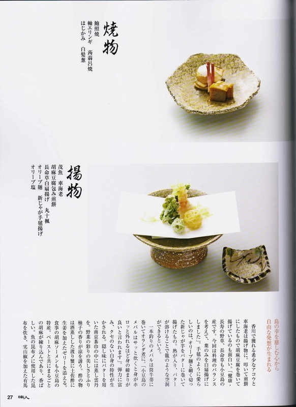 イメージ 5