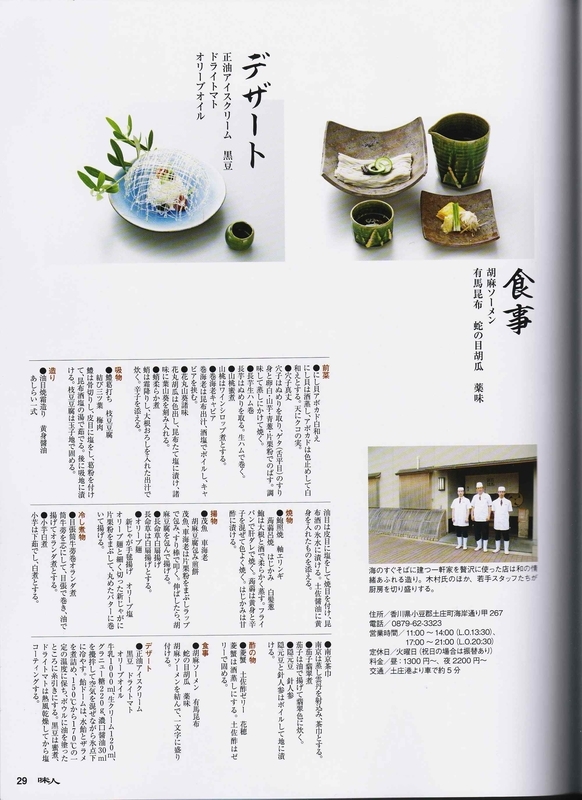 イメージ 7