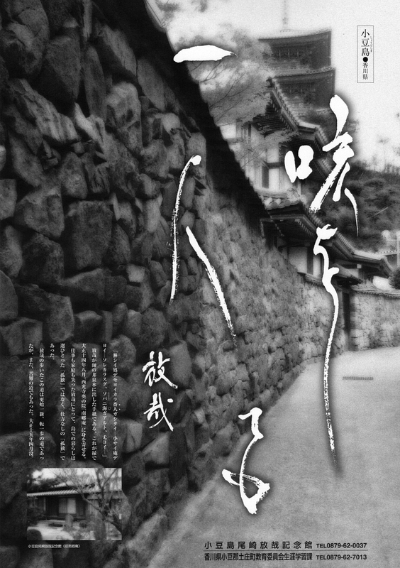 公の場での発言・インタビュー報道記録