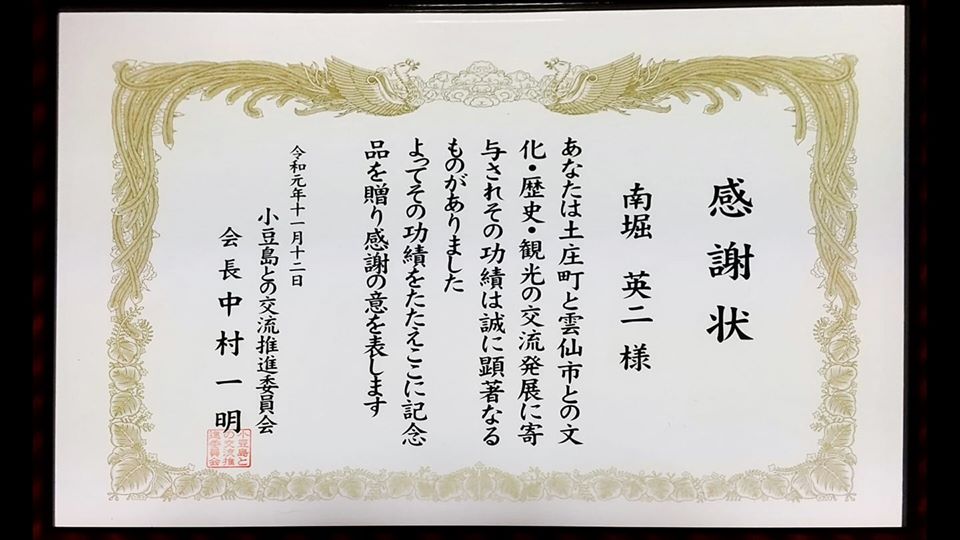 f:id:shodoshimatest:20191123042620j:plain f:id:shodoshimatest:20191123042620j:plain
