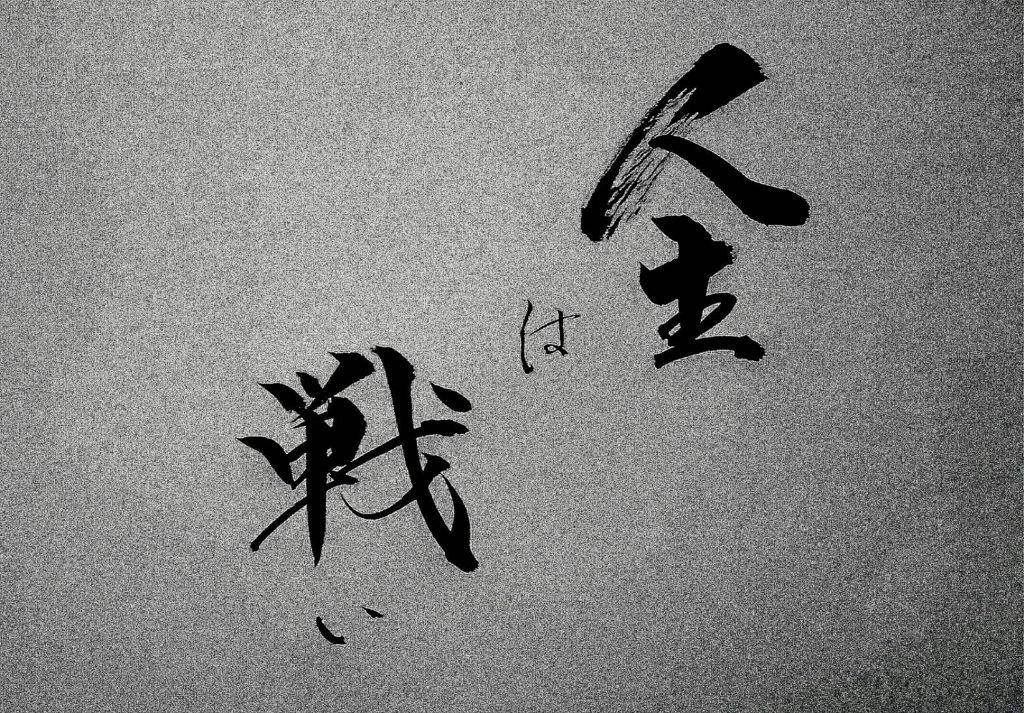 色紙サイズ作品 名言集 書道家 煌英のブログ