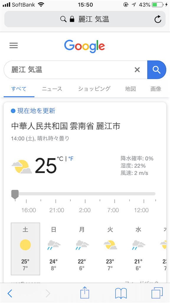 f:id:shoegaze221:20190330222444p:image