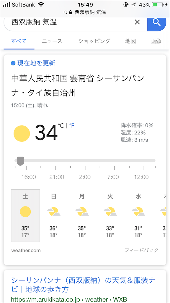 f:id:shoegaze221:20190330222450p:image