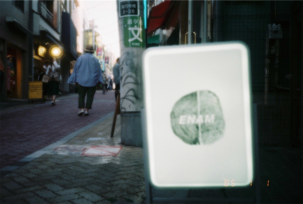 f:id:shoegaze221:20230613021921j:image