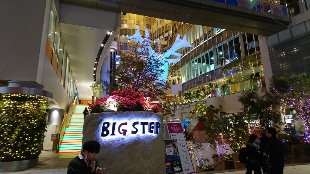 f:id:shoegazer1990:20171212182751j:plain f:id:shoegazer1990:20171212182751j:plain