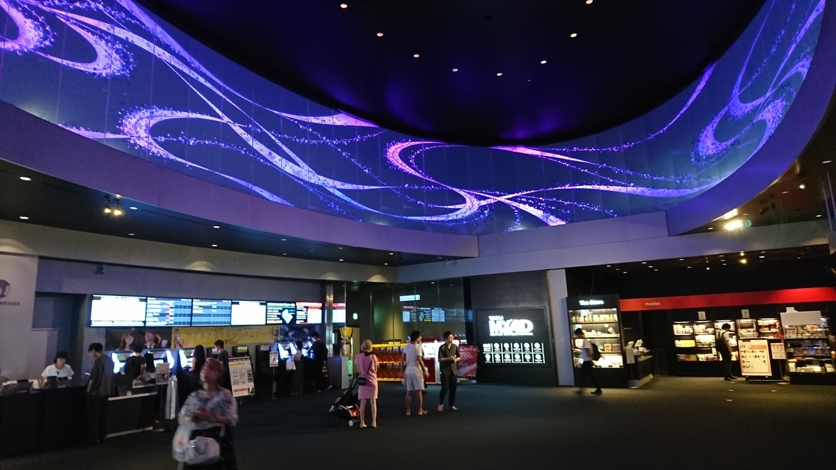 I Max映画 ブレードランナー ファイナル カット シューゲさんのまったり音楽日記