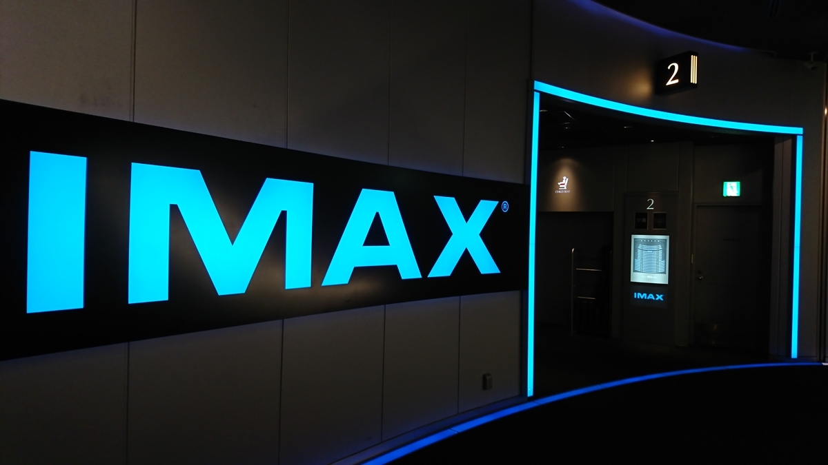I Max映画 ブレードランナー ファイナル カット シューゲさんのまったり音楽日記