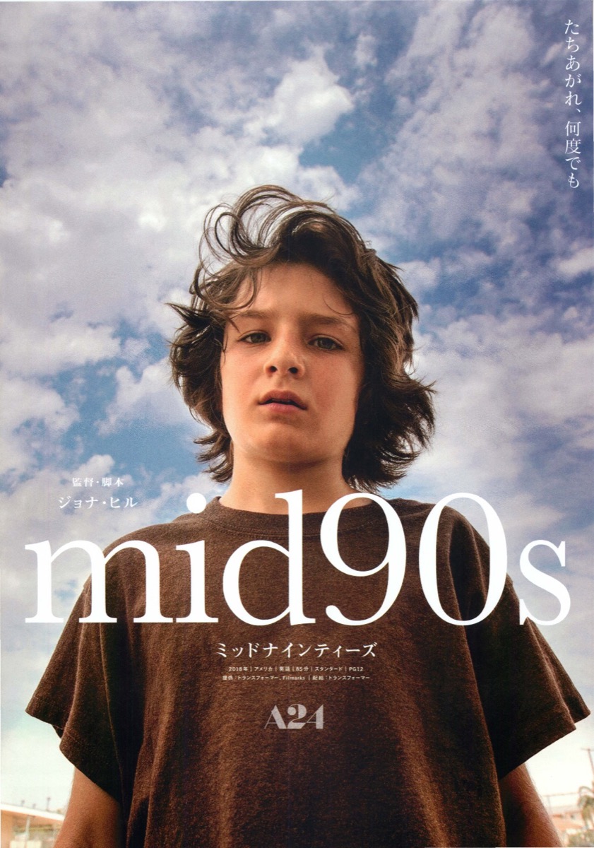 あの頃ペニー レインととは 映画の人気 最新記事を集めました はてな あの頃ペニー レインととは 映画の人気 最新記事を集めました はてな