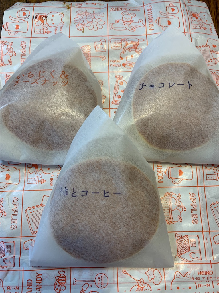 f:id:shoemakers:20230128162223j:image