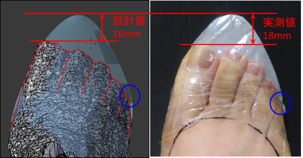 痛くない10cmヒールパンプスは作れるか 3dプリンターと靴作り
