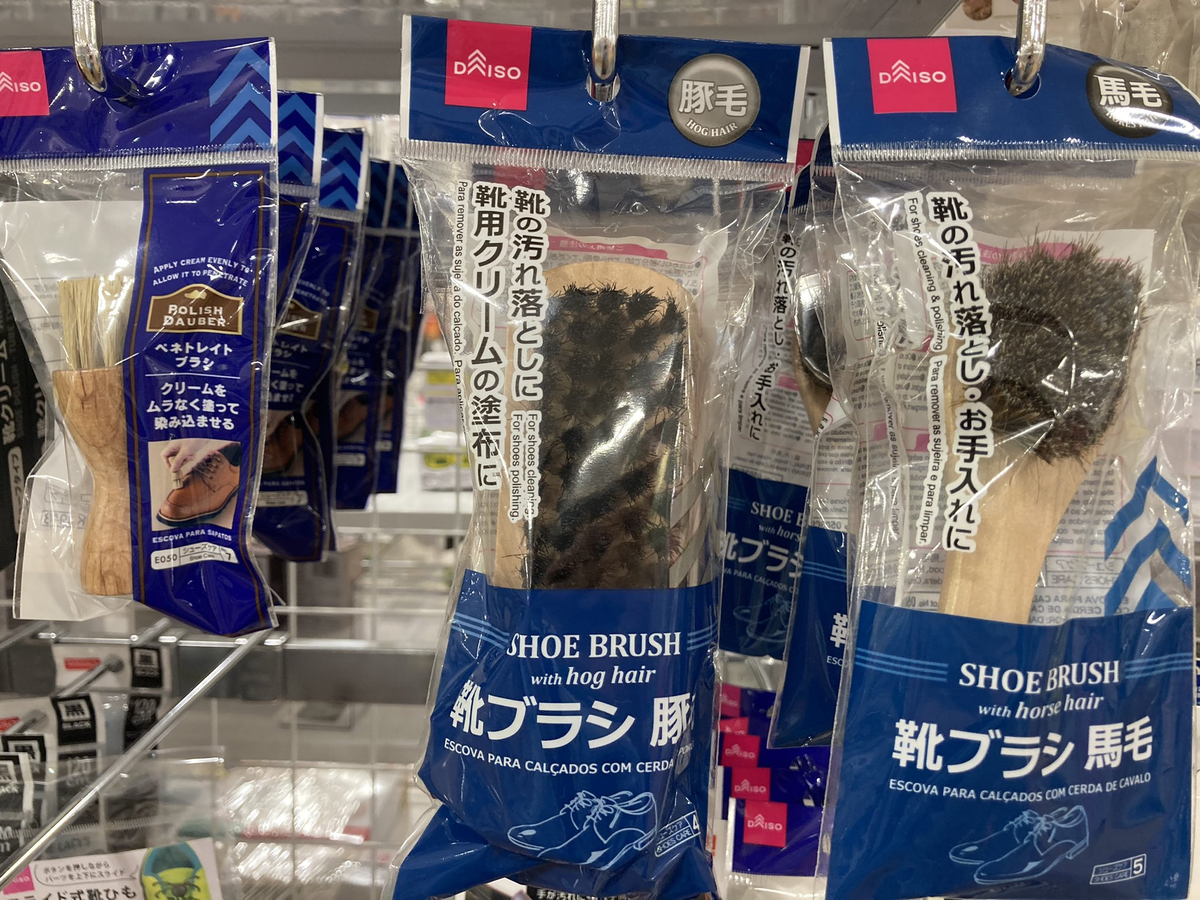 975 100均の壁 毎日靴ブログ 元 靴設計士 兼 元 靴修理人 兼 現シューフィッター 兼 靴マニアの こまつです