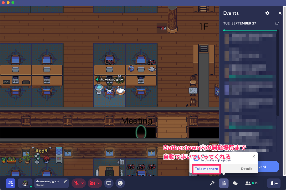 はじめてのGather.town プライベートエリア編 VISASQ Dev Blog