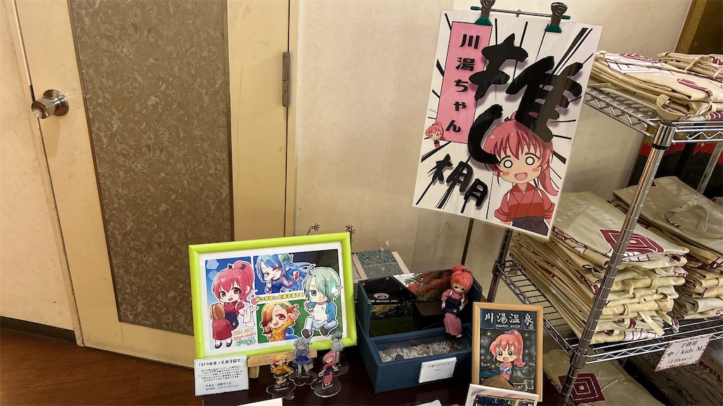 f:id:shogaitabibito:20241231164247j:image