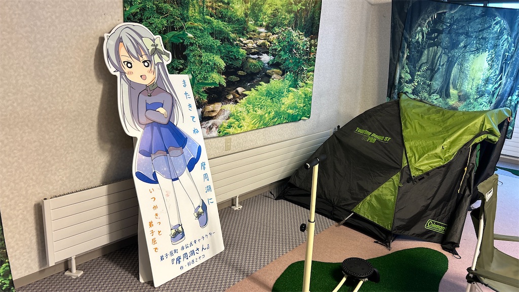 f:id:shogaitabibito:20241231164251j:image