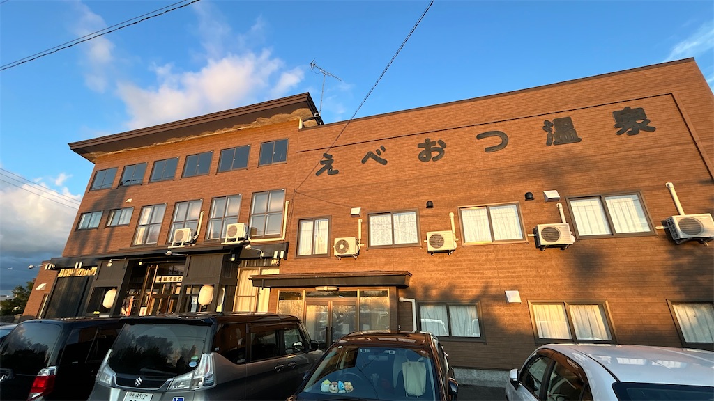 f:id:shogaitabibito:20241231164407j:image