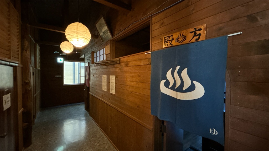 f:id:shogaitabibito:20241231214530j:image