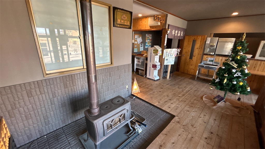 f:id:shogaitabibito:20241231214533j:image