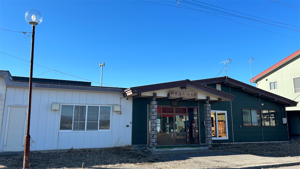 f:id:shogaitabibito:20241231214538j:image