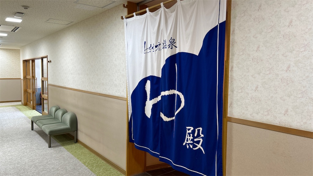 f:id:shogaitabibito:20241231214909j:image