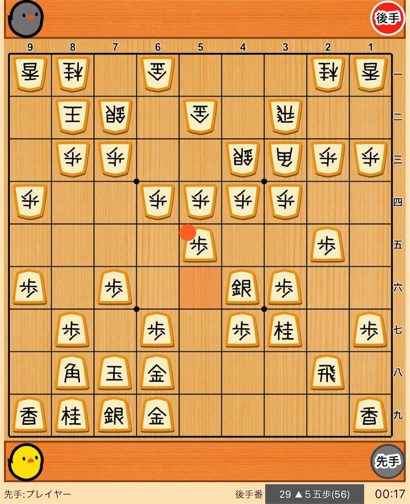 人気のダウンロード 将棋 箱入り娘 人気のある画像を投稿する 人気のダウンロード 将棋 箱入り娘 人気のある画像を投稿する