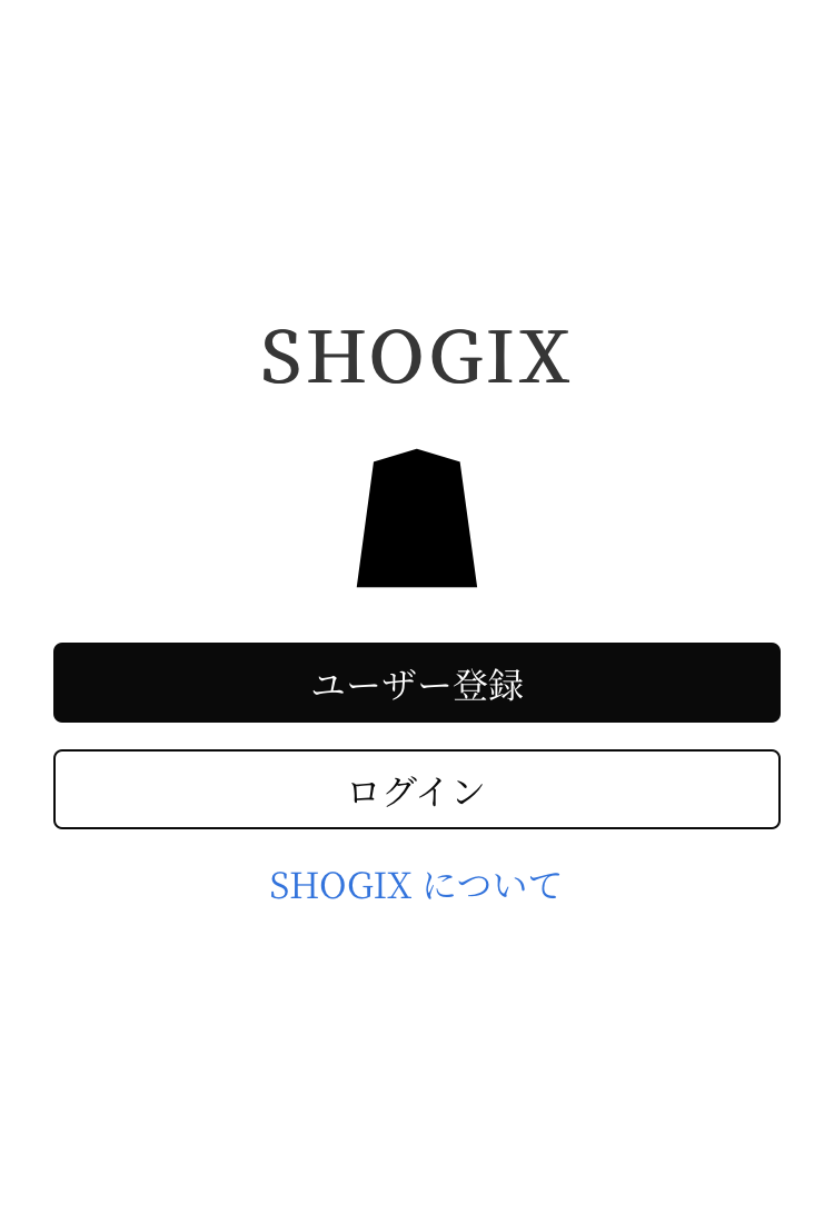 f:id:shogixjp:20190621090455p:plain:w250 f:id:shogixjp:20190621090455p:plain:w250
