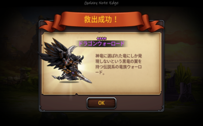 ゲーム紹介その5 セブンガーディアンズをプレイしてみた感想 しょうごの趣味全開100