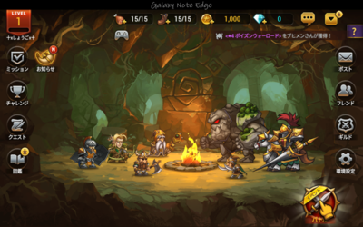 ゲーム紹介その5 セブンガーディアンズをプレイしてみた感想 しょうごの趣味全開100