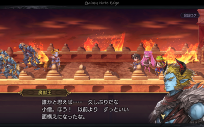 アナザーエデン ガチャキャラに殺されたストーリーキャラの未来を救いにいく物語 Part13 縛り日記 しょうごの趣味全開100