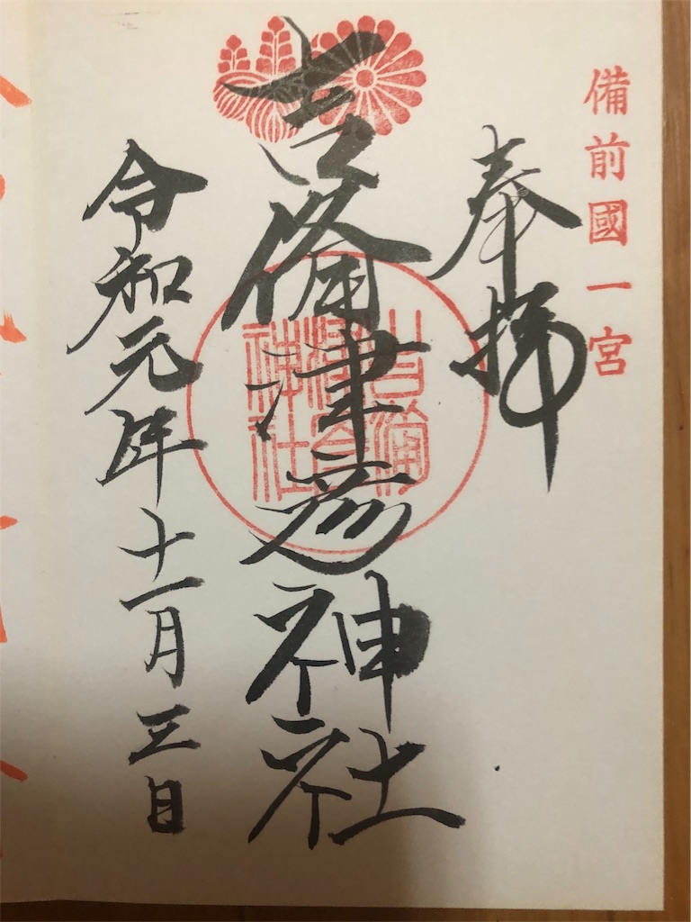 f:id:shogo405xx:20200916150649j:image