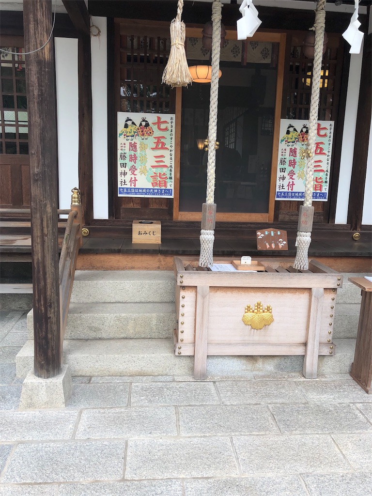 f:id:shogo405xx:20201016021504j:image