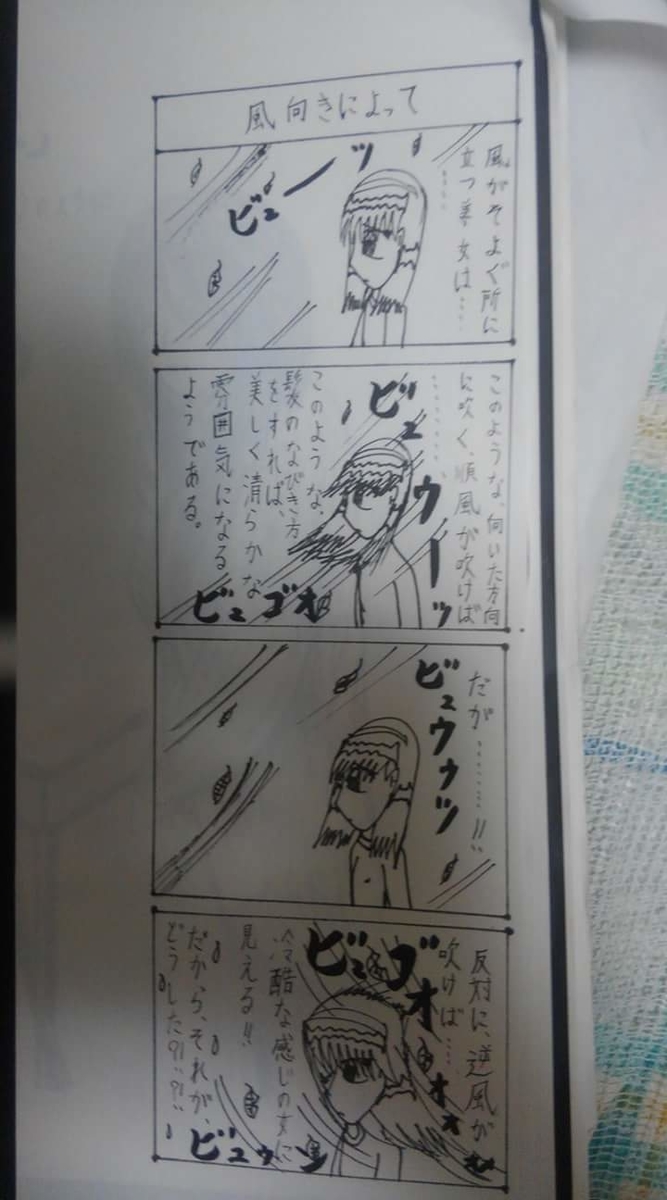 f:id:shogochiba:20190928200457j:plain f:id:shogochiba:20190928200457j:plain