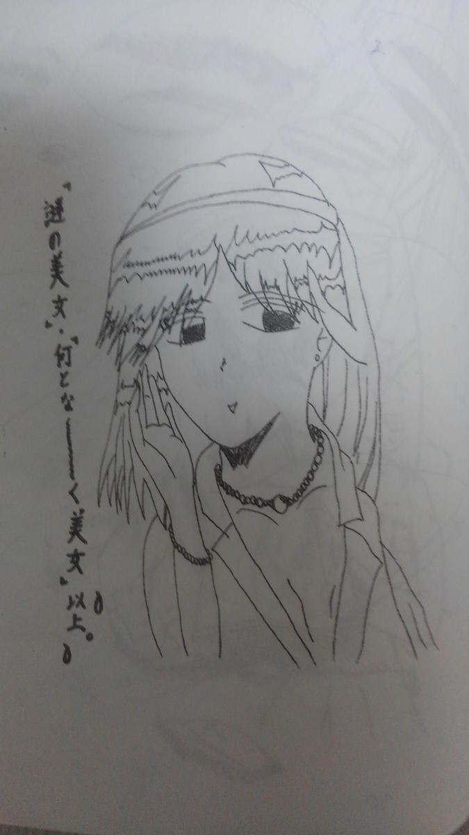 f:id:shogochiba:20190929085553j:plain f:id:shogochiba:20190929085553j:plain